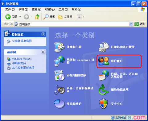 XP系统下无法切换用户是怎么回事