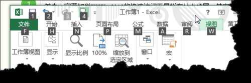 excel2010 自定义快捷键的方法