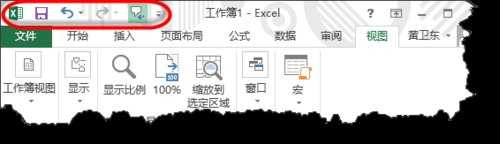 excel2010 自定义快捷键的方法