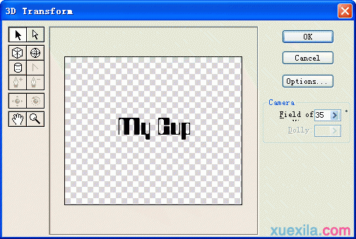 ps的3D滤镜给咖啡杯加上文字