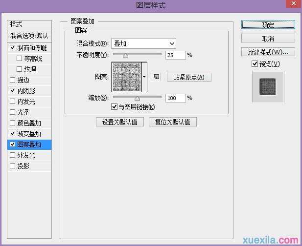 PS绘制亚麻复古风铅印