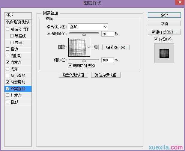 PS绘制亚麻复古风铅印