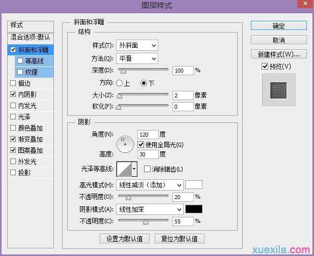 PS绘制亚麻复古风铅印