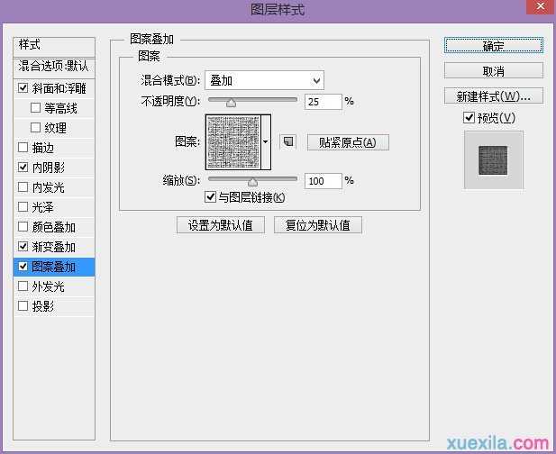 PS绘制亚麻复古风铅印