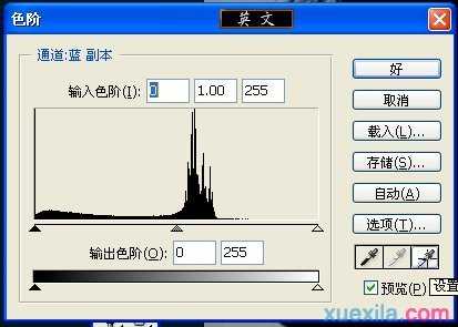 ps怎么用通道抠头发