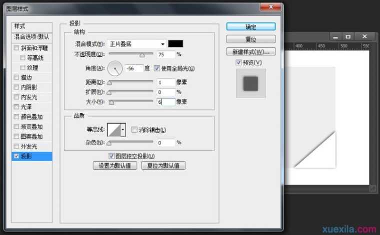 PS立体相框倒角效果制作