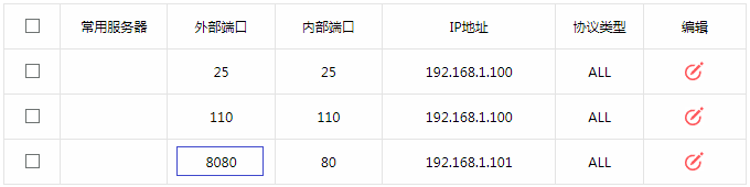 水星路由器mw316r无法映射服务器怎么办