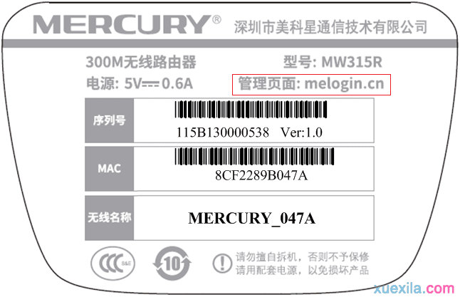 水星路由器mw316r无法登陆管理界面怎么办