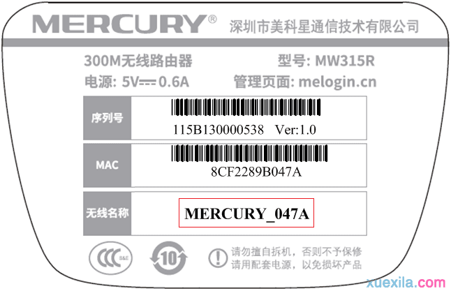 水星路由器mw316r无法登陆管理界面怎么办