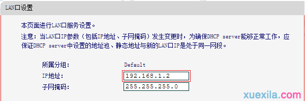 水星无线路由器mw310r怎么设置无线桥接