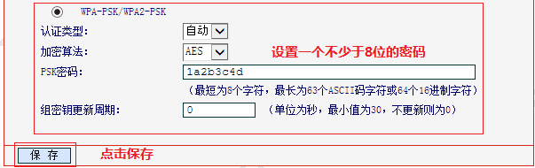 水星无线路由器mw310r怎么当交换机