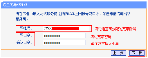 tplink路由器怎么设为英文，tplink路由器怎么设置上网