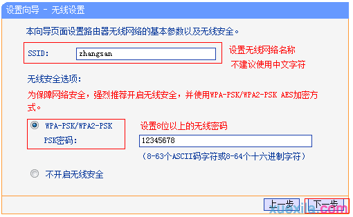 tplink路由器怎么设为英文，tplink路由器怎么设置上网