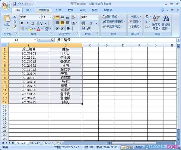 Excel2007如何查找重复数据