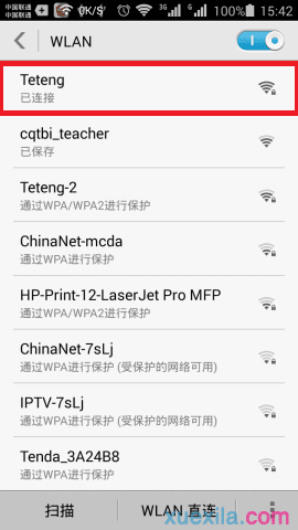 手机怎么设置路由器wifi