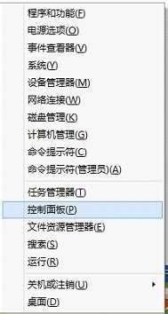 win8.1怎么添加打印机