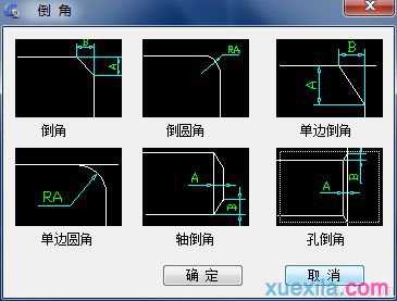 怎么用浩辰CAD绘制压板零件图