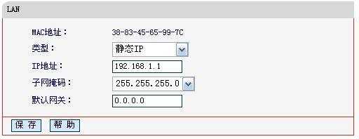 水星mw151rm路由器怎么设置无线ap模式