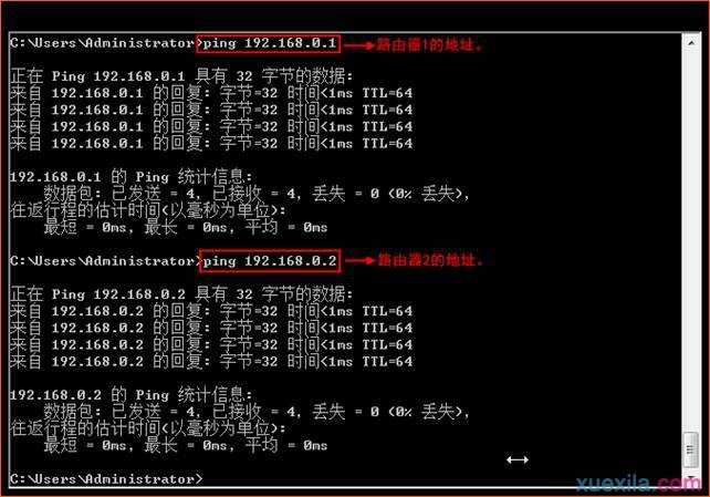 tenda路由器w20e怎么做无线扩展信号