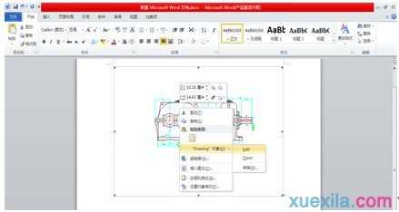 浩辰CADWord图形画画cad调用怎么角度120度图片