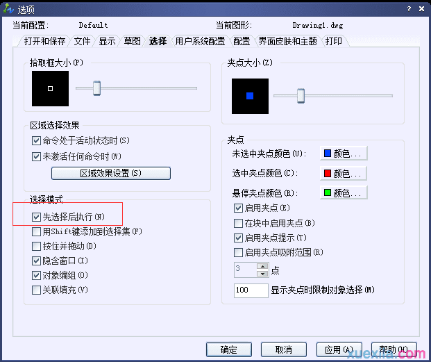 AutoCAD为什么delete键用不了