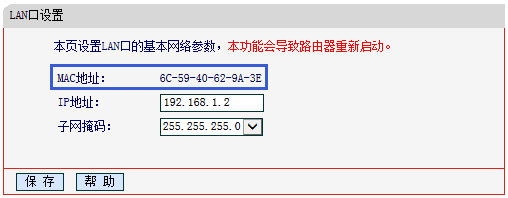 水星路由器wds桥接不成功