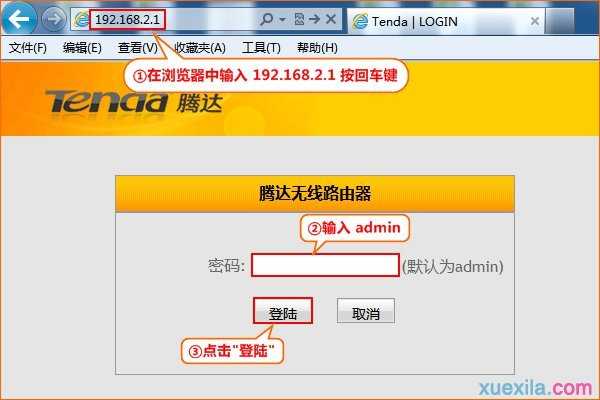 腾达w151m路由器怎么实现无线信号放大