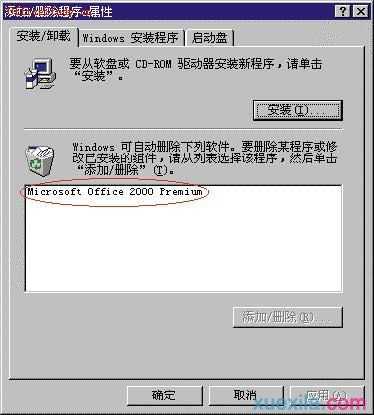 Excel 2007加载宏的安装与加载方法