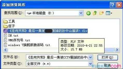 怎么连接苹果4手机和电脑