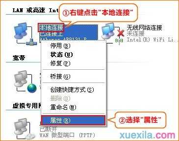 路由器fs395怎么设置静态ip上网