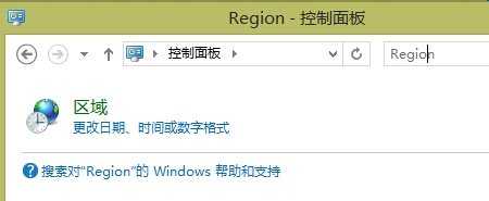 win8系统中文变成乱码怎么办