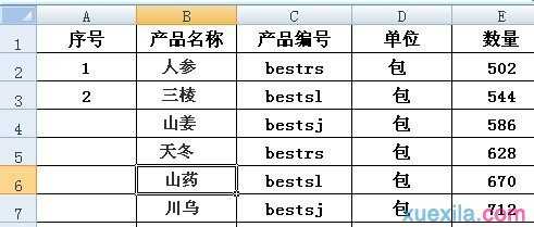 excel表格自动编号的方法