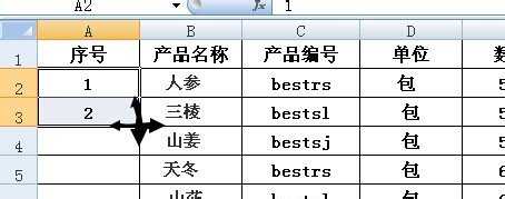 excel表格自动编号的方法