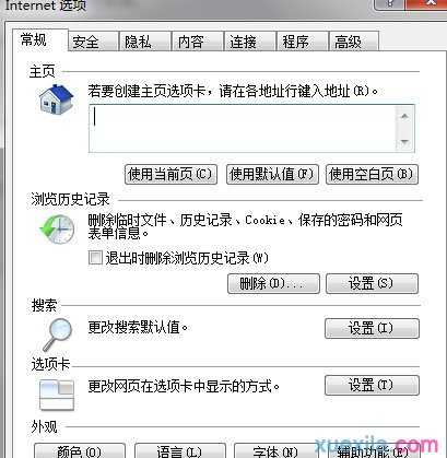 win7系统浏览器中字体变小怎么办