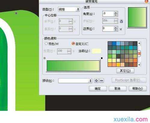 coreldraw绘制图案底纹立体字的方法