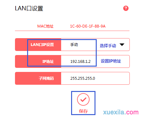 水星路由器桥接成功上不了网怎么办