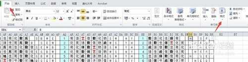 excel2010表格设置行高的方法