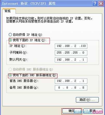 腾达3g150b路由器怎么无线路由模式