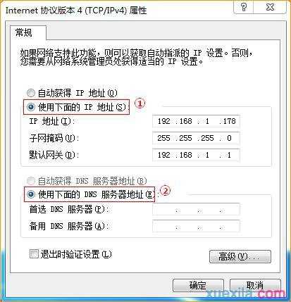 腾达d154路由器怎么设置桥模式