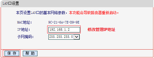 mw313r路由器怎么无线桥接