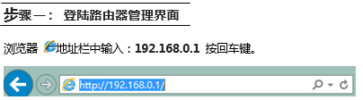 tenda路由器fh450怎么修改无线名称和密码