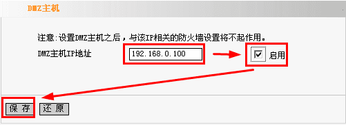 路由器tei402部分邮箱无法登陆怎么办