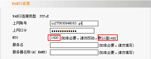 路由器tei402部分邮箱无法登陆怎么办