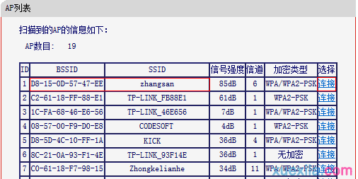 水星mini路由器client模式怎么设置