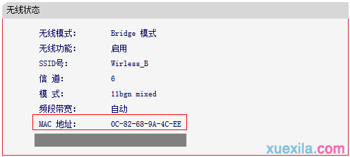 水星mini路由器桥接不成功怎么办