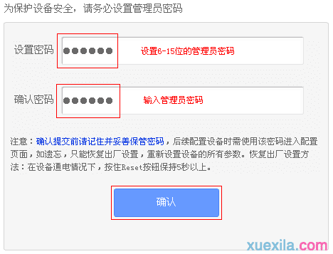 tplink路由器tl-wa750n怎么当作无线网卡