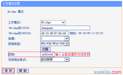 tplink路由器tl-wa750n怎么桥接