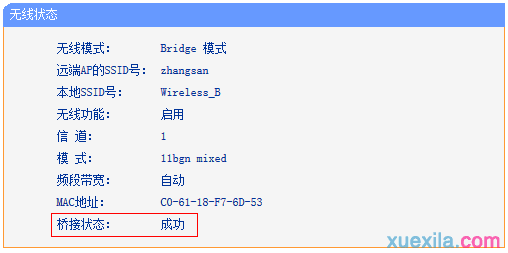 tplink路由器tl-wa750n怎么桥接