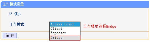 tplink路由器tl-wa750n怎么桥接