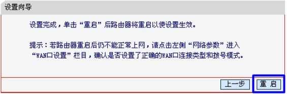 mw310r路由器怎么设置上网